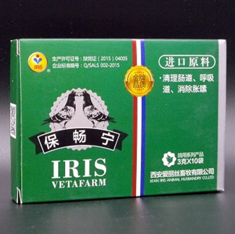 爱丽丝鸽药【保畅宁】3克*10袋/鸽子药呼吸道呼畅/爱丽丝保畅宁