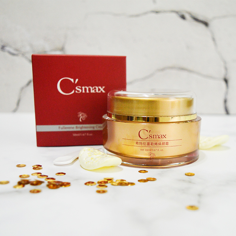 【护肤品】希玛仕富勒烯焕颜霜50ml亮白抗衰超强抗氧化减少黑色素形成