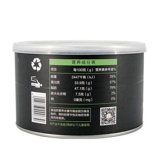 三胖蛋罐装原味南瓜籽180g 商品图2