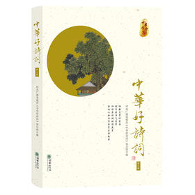 柳絮飞舞读诗季