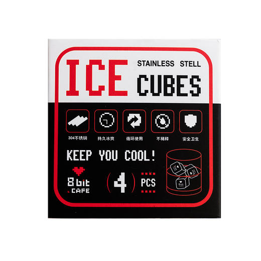 【捌比特定制】不锈钢冰块 4粒 商品图4