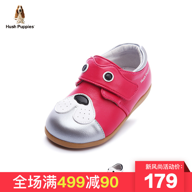 hushpuppies暇步士童鞋秋季新品卡通小童皮鞋儿童童鞋宝宝时装鞋