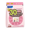 日本 FANCL女30岁综合维生素营养素30份装 商品缩略图0