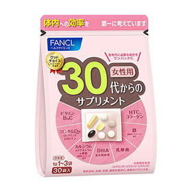 日本 FANCL女30岁综合维生素营养素30份装