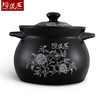 陶煲王富贵煲 商品缩略图7