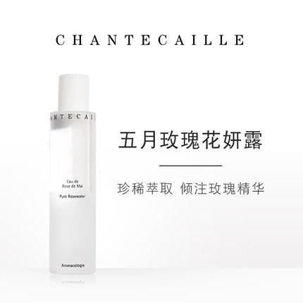 Chantecaille香缇卡五月玫瑰花妍露100ml保湿舒缓修护喷雾 商品图0