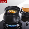 陶煲王富贵煲 商品缩略图0