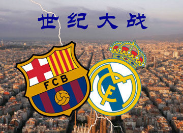 2018西甲世纪大战国家德比-巴塞罗那vs皇家马