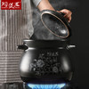 陶煲王富贵煲 商品缩略图6