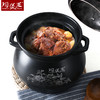 陶煲王富贵煲 商品缩略图1