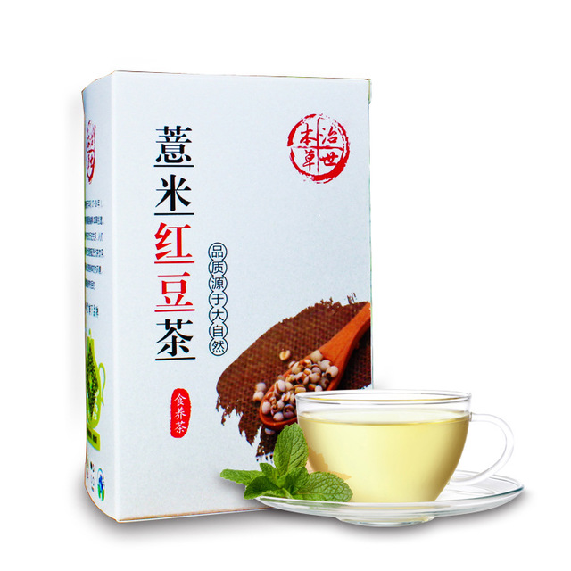 红豆薏米茶 金银花草茶健康养生茶产品薏苡仁袋泡茶