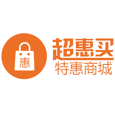 超惠买品牌折扣馆200523
