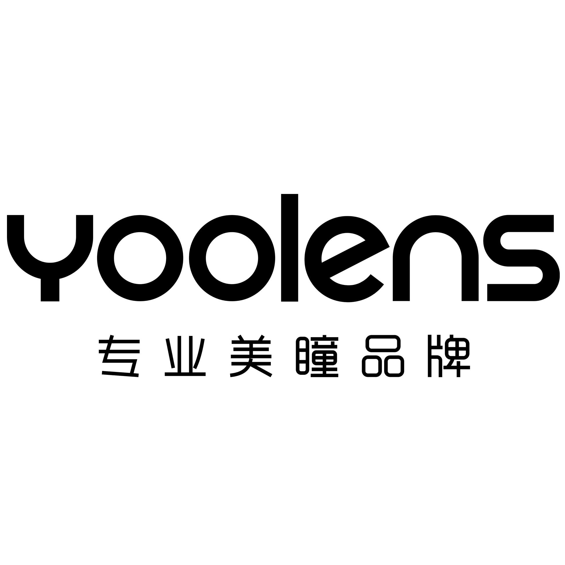 YOOLENS美目优瞳