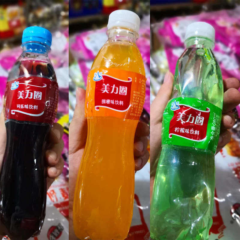 果味饮料图片,果粒饮料图片,饮料图片卡通图片(第3页)_大山谷图库