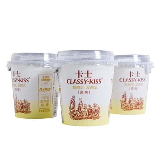 （只限5公里内配送）卡士鲜酪乳(原味) 360g 商品图0