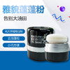 商品缩略图