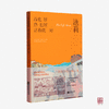 商品缩略图