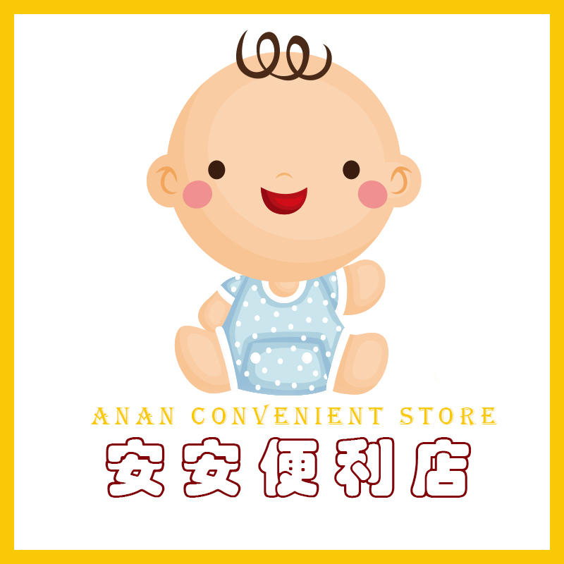 安安便利店190623