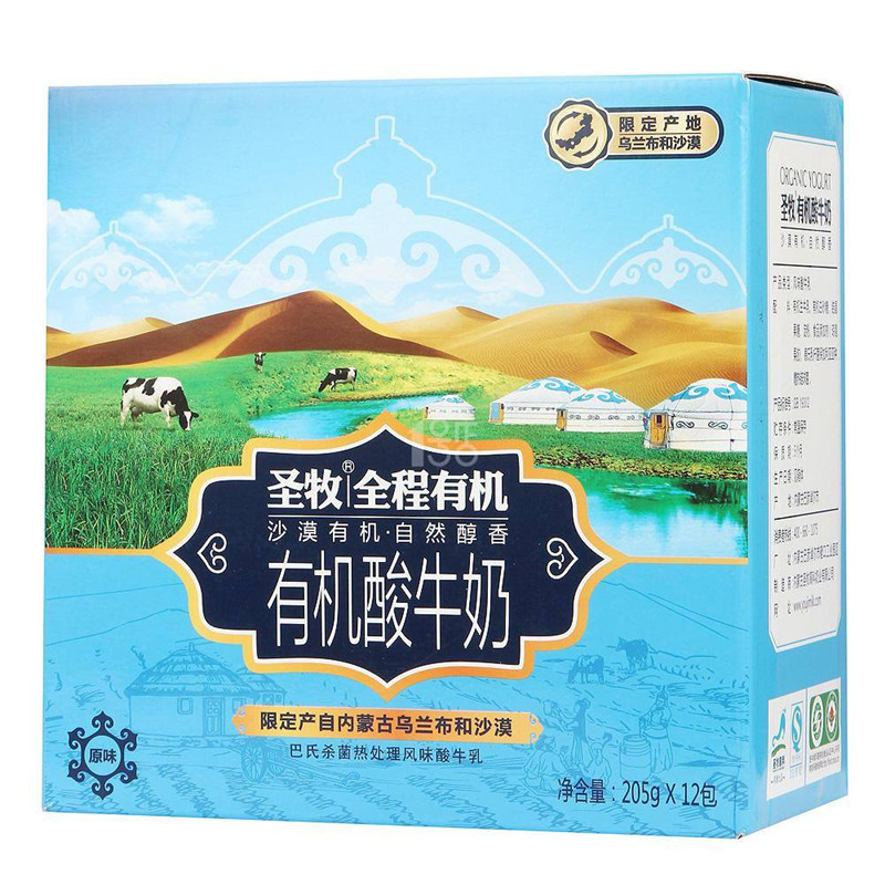 圣牧全程有机酸奶205g*12