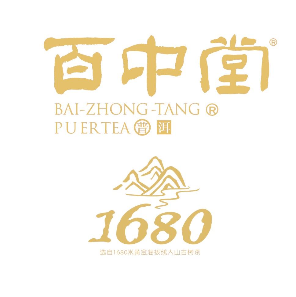 山西百中堂总店