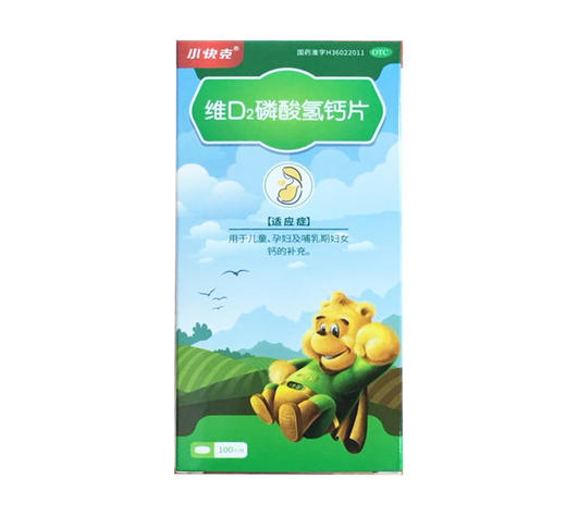 维d2磷酸氢钙片小快克100片