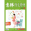 商品缩略图
