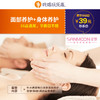 商品缩略图
