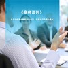 商品缩略图