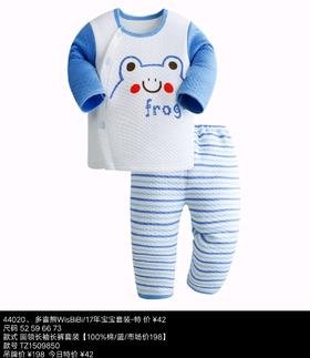 原价198 特卖价42 多喜熊wisbibi 童装 44020