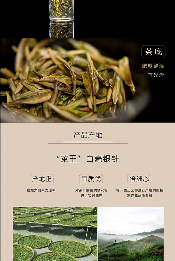 元正 好茶 白毫银针福建福鼎白茶50g小罐礼盒装5g*10罐(茶叶)
