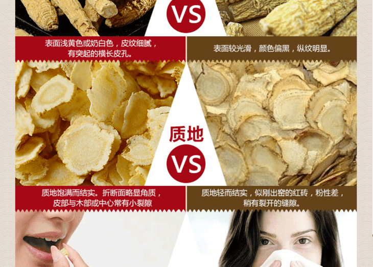 礼盒装西洋参原枝_11.png