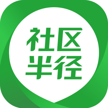 社区半径特卖场200511
