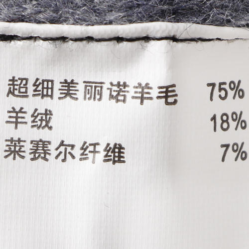 帕丝特L码深灰色超细美丽诺羊毛针织衫外套女B113 商品图3