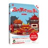 商品缩略图
