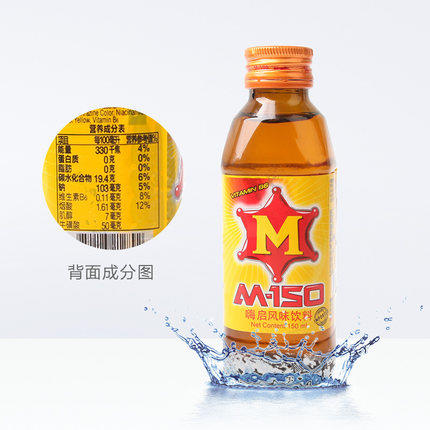 M-150嗨启风味饮料 泰国150ml 商品图3