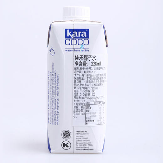 佳乐椰子水（汁)330ml 商品图2