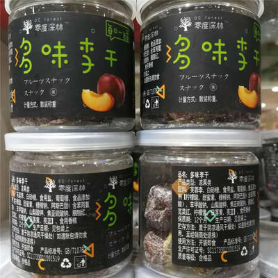 零度深林每日一罐果干 商品图4