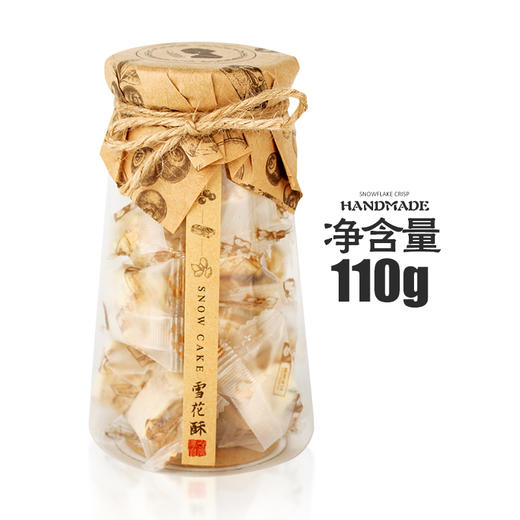 巴米丽塔雪花酥110g 商品图3