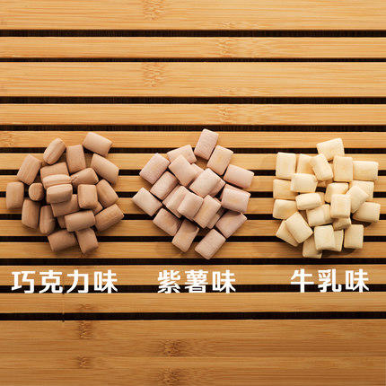 三色小石头155g 商品图3