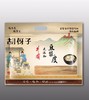 商品缩略图