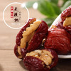 蜜缘枣夹核桃168g 商品缩略图0