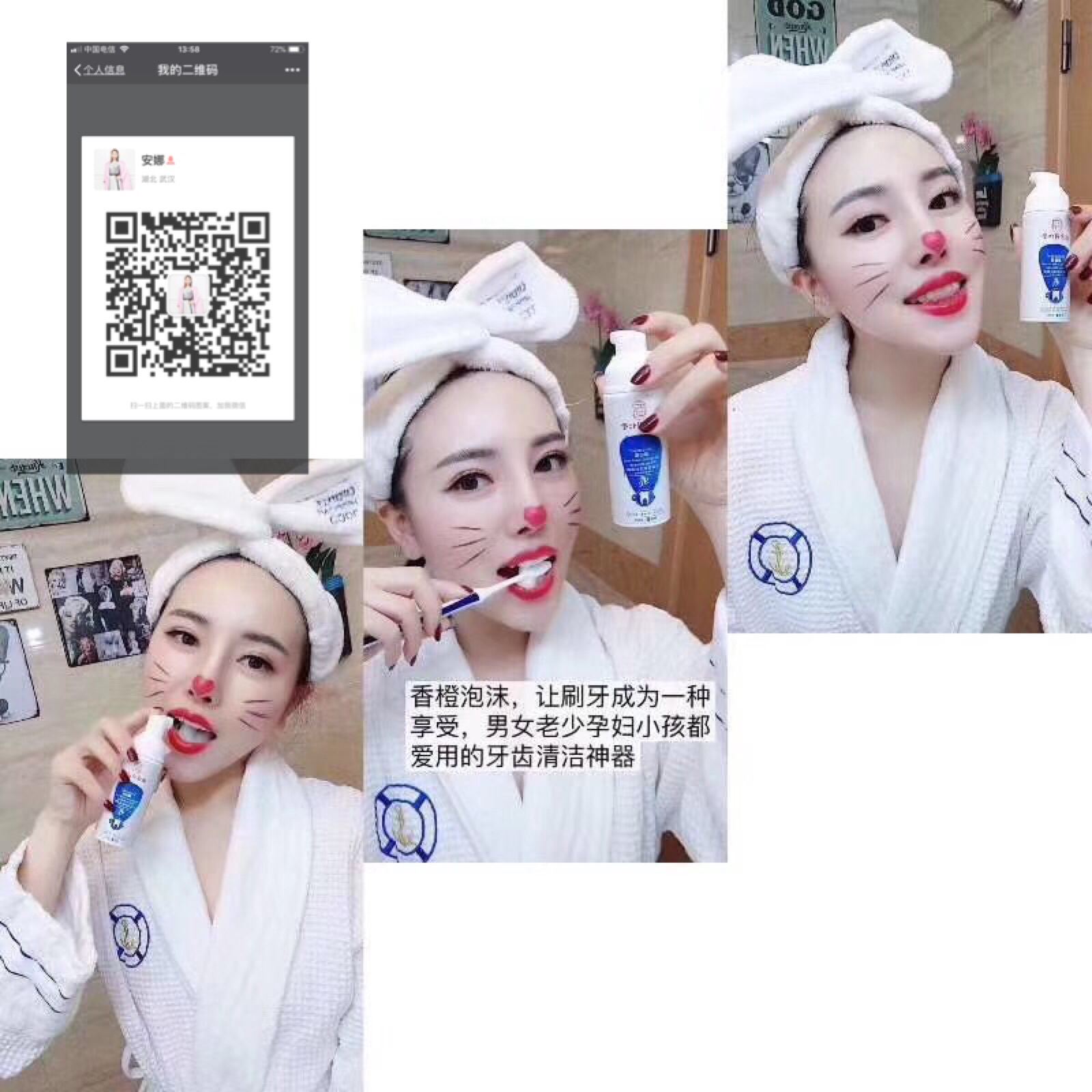 缇丽莎尔蔡蔡微信图片