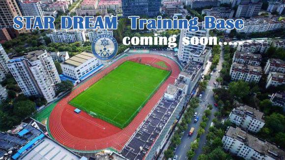 上海星梦少儿足球俱乐部青训