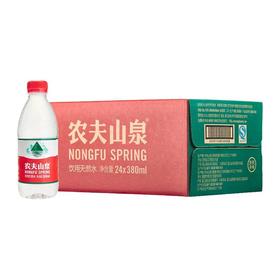 380ML农夫山泉饮用天然水