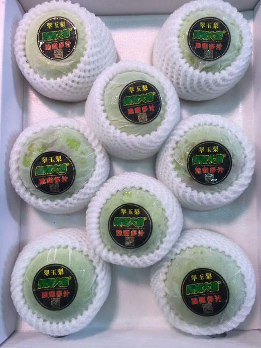 翠玉冰糖梨 商品图2