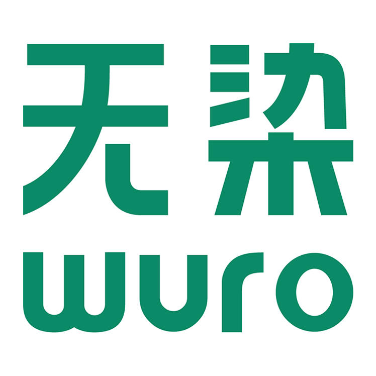 无染WURO