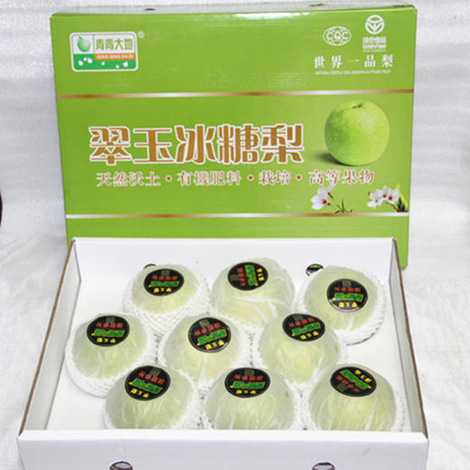 翠玉冰糖梨 商品图3