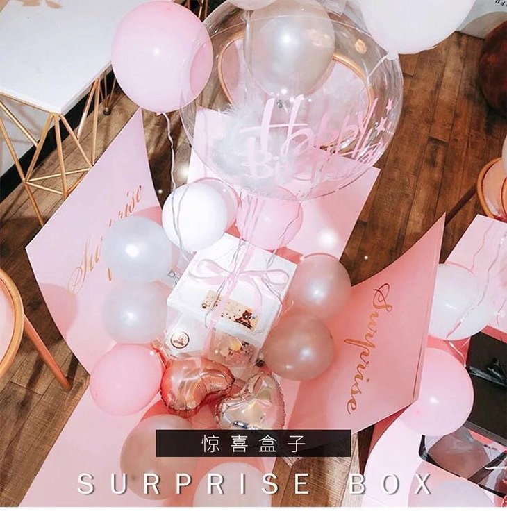 惊喜盒子