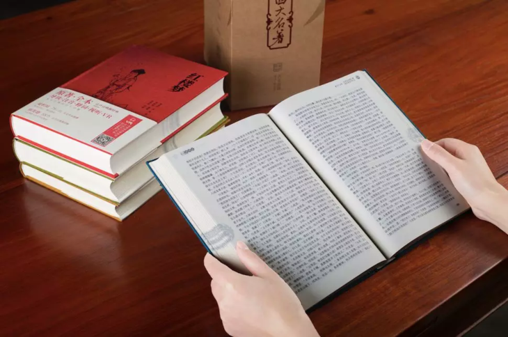 《四大名著》名家演播阅读无障碍版