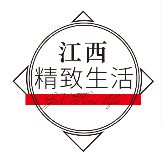 江西精致生活211005
